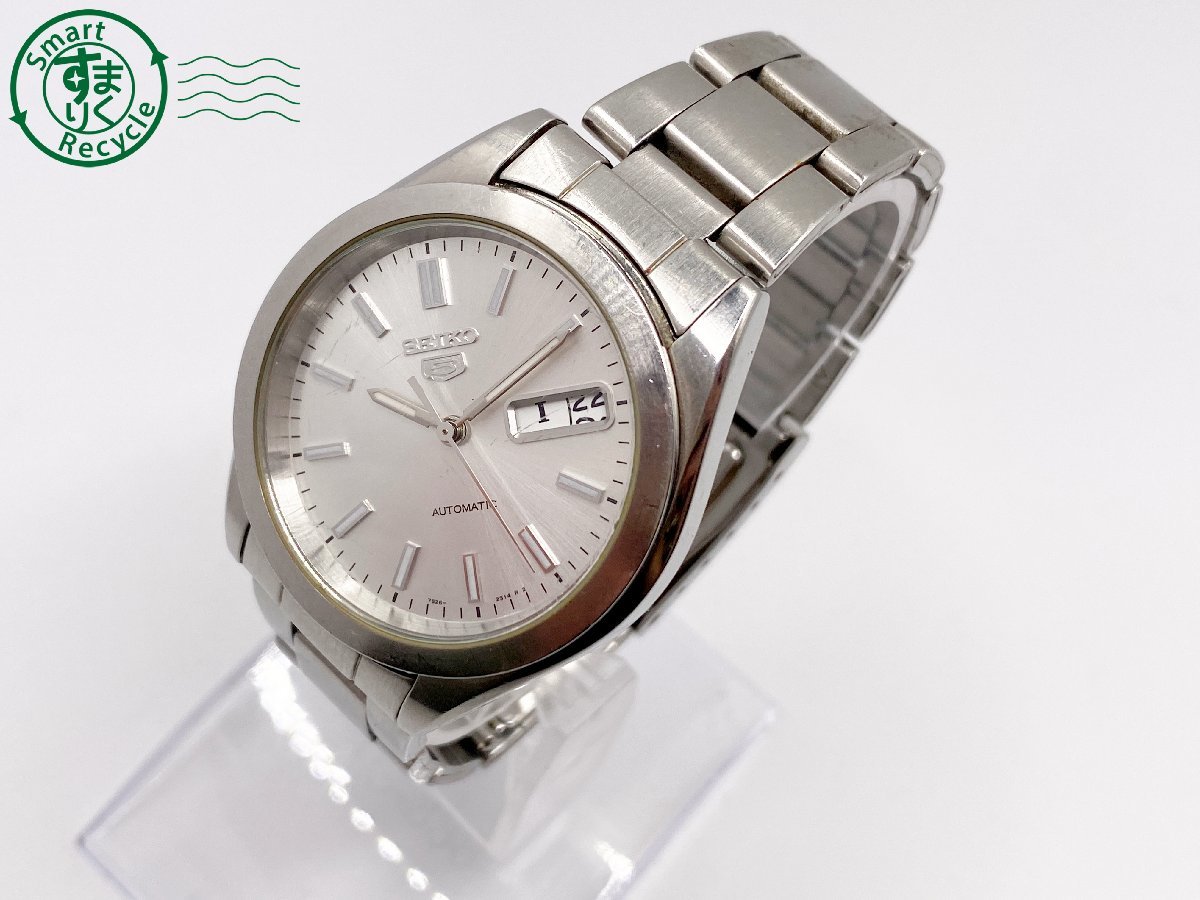 0751911 ▽ SEIKO セイコー 5 ファイブ 7S26-0420 メンズ 腕時計 SS AT 