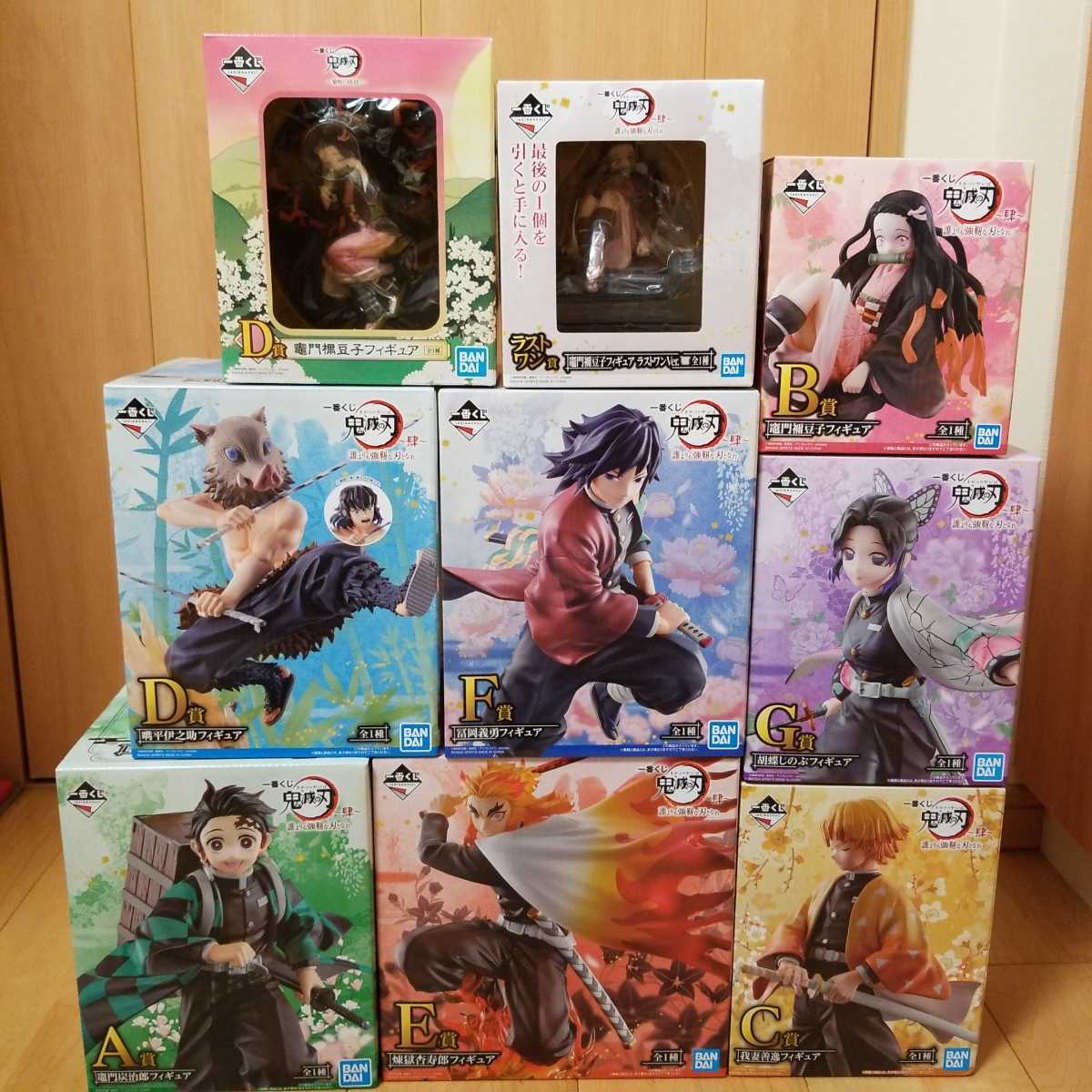 一番くじ 鬼滅の刃 誰よりも強靭な刃となれ ～肆～