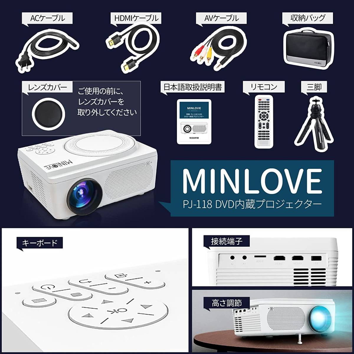 MINLOVE プロジェクター WiFi Bluetooth DVDプレイヤー内蔵 ホームシアター Airplay/DLNA機能搭載 1080Pサポート 720Pネイティブ解像度 MINLOVE プロジェクター Bluetooth ヤマダ 118S 4K対応