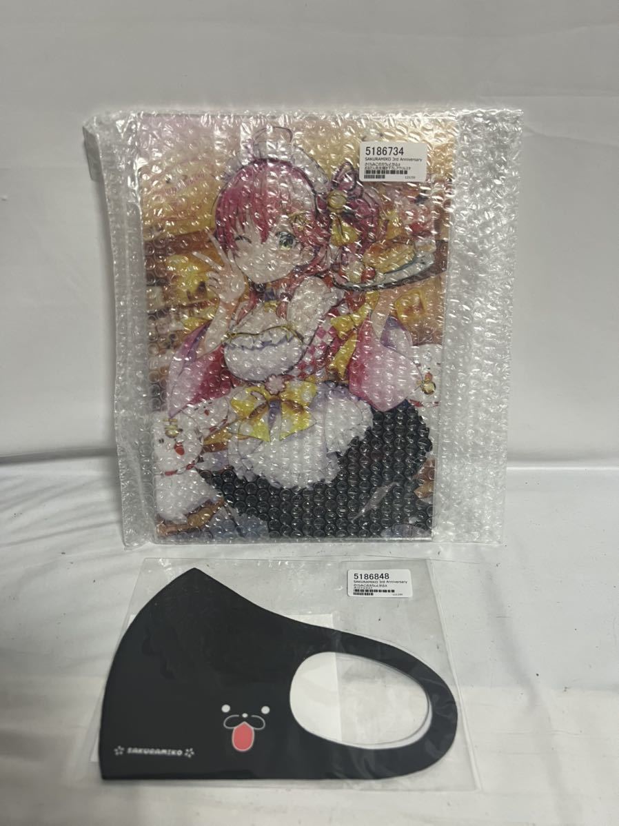 未開封品】ホロライブ さくらみこ 三周年記念 さくらみこのえりぃと 
