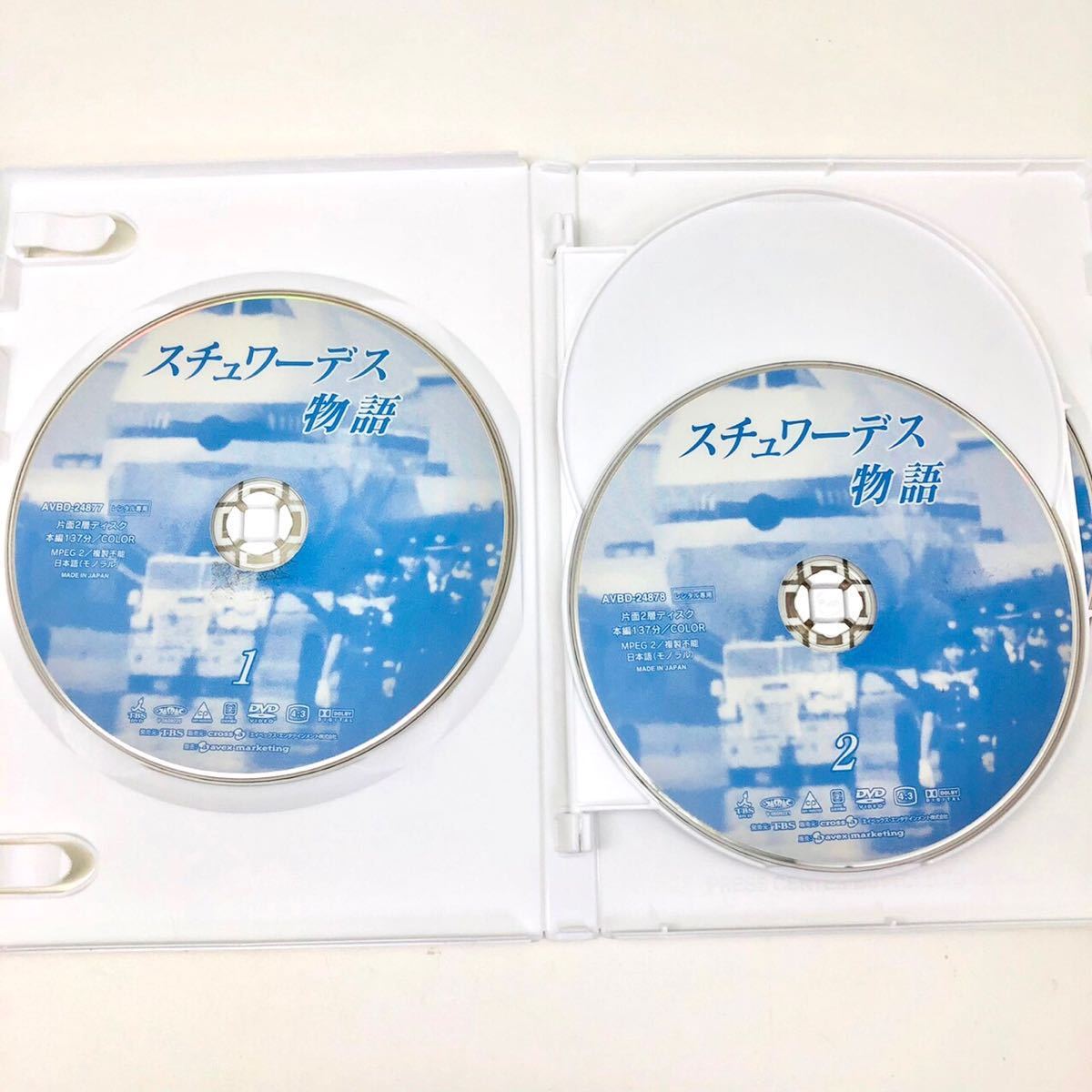 全巻 DVD スチュワーデス物語 全8巻セット レンタル落ち 堀ちえみ 