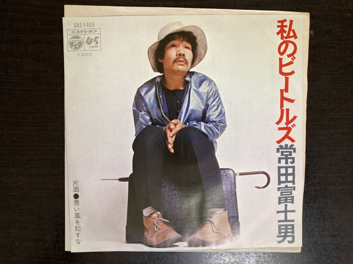 雑誌 L⇔R MAP EAST CD欠品