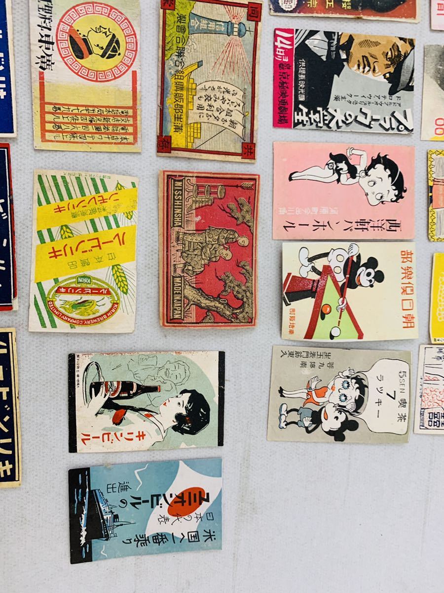 広告マッチラベル 大正 昭和 上方文庫コレクション (紫紅社文庫)