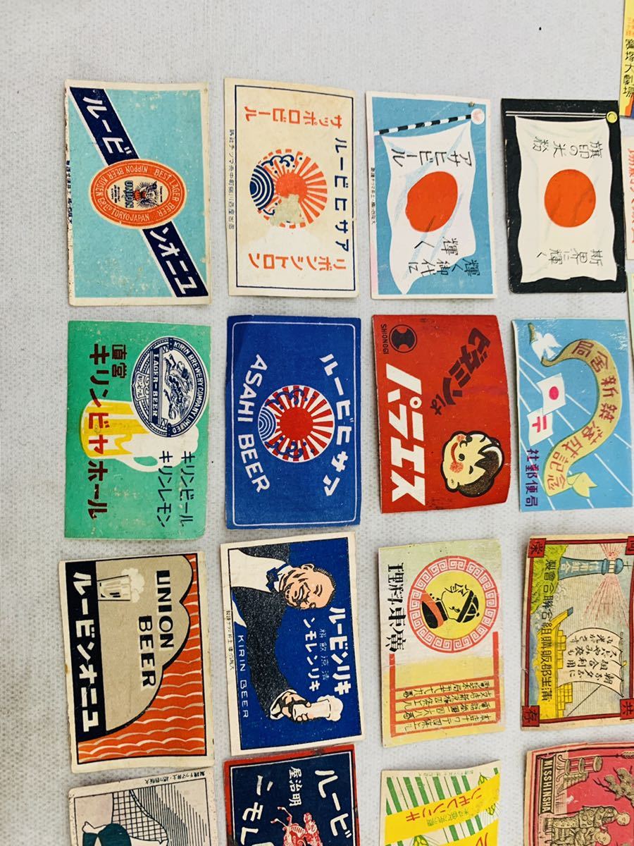 ノスタルジックなマッチのラベルデザインの多彩な世界を紹介「マッチ