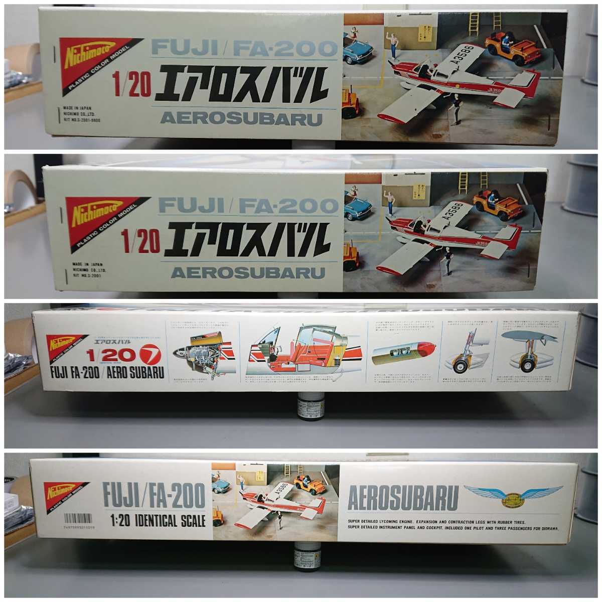 ニチモ 1/20 エアロスバル FUJI/FA-200 AEROSUBARU プロペラ回転 ニチモ 1/20 エアロスバル FUJI/FA-200 AEROSUBARU プロペラ回転