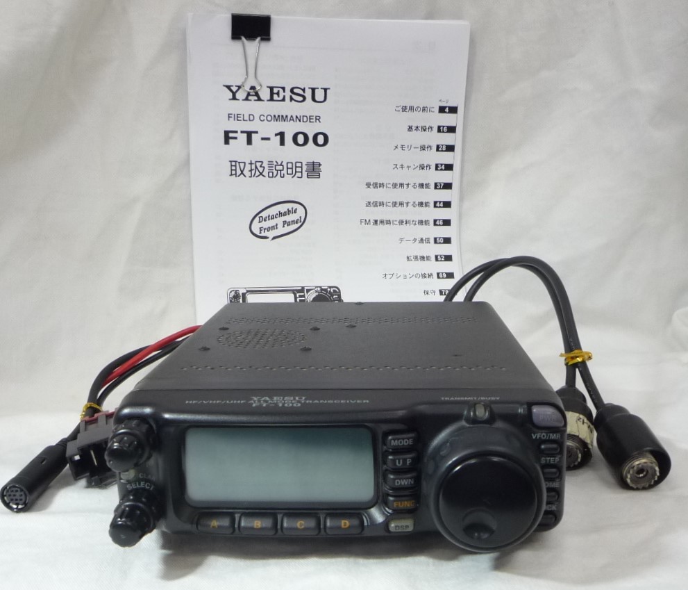 早い者勝ち！ヤエスＦＴ-１００Ｍ １００W改造機 YAESU FT-100 オールモード HF ジャンク ジャンク FT-100 ヤエス UHF