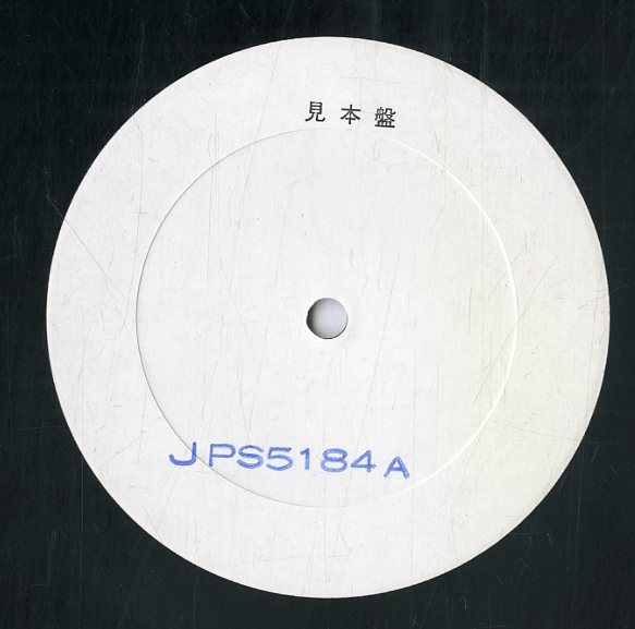 Media - Soul &amp;amp; Inagaki Jiro 稲垣次郎 + Stuff Funky