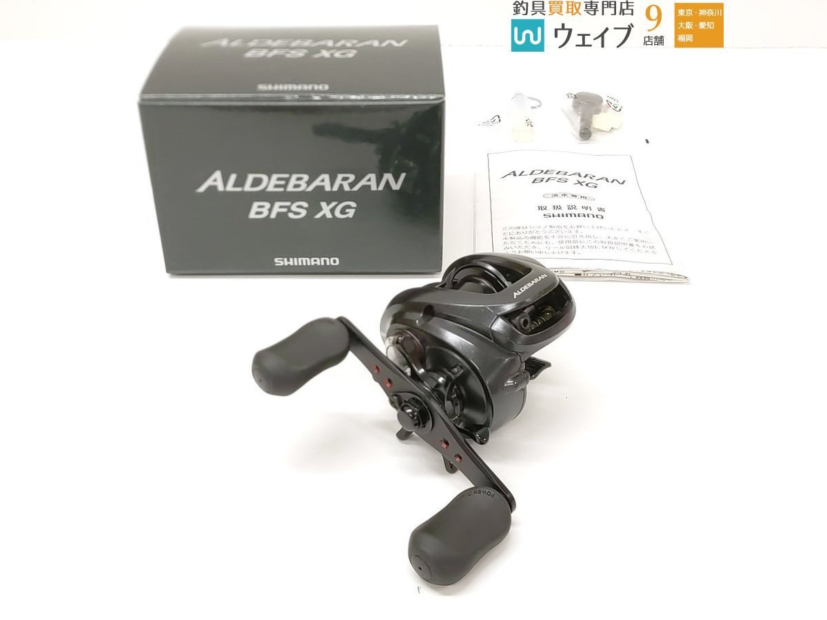 セラミック ベアリングhxr 10 3 4 7 3 3 シマノ 12アルデバランbfs Xg 2個仕様 希望者のみラッピング無料