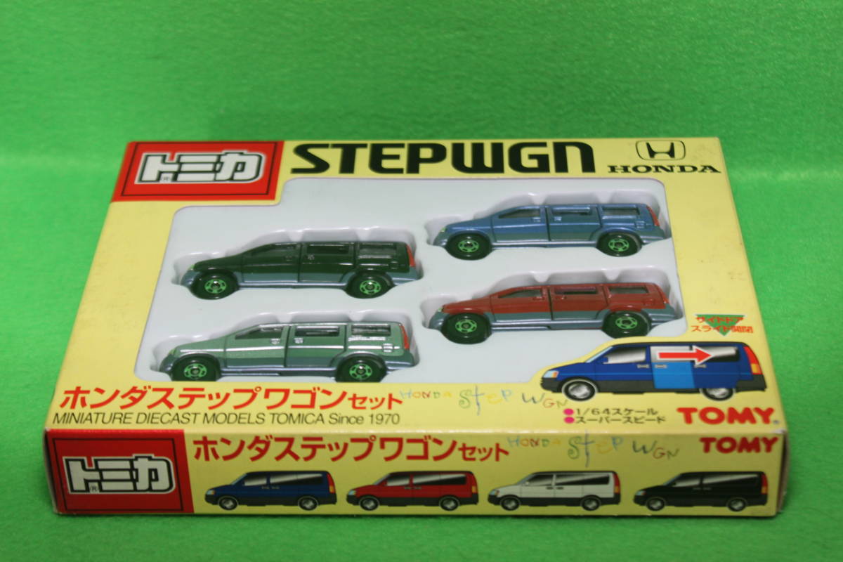 ☆未使用品☆ トミカ「ホンダ ステップワゴン セット(4台セット 
