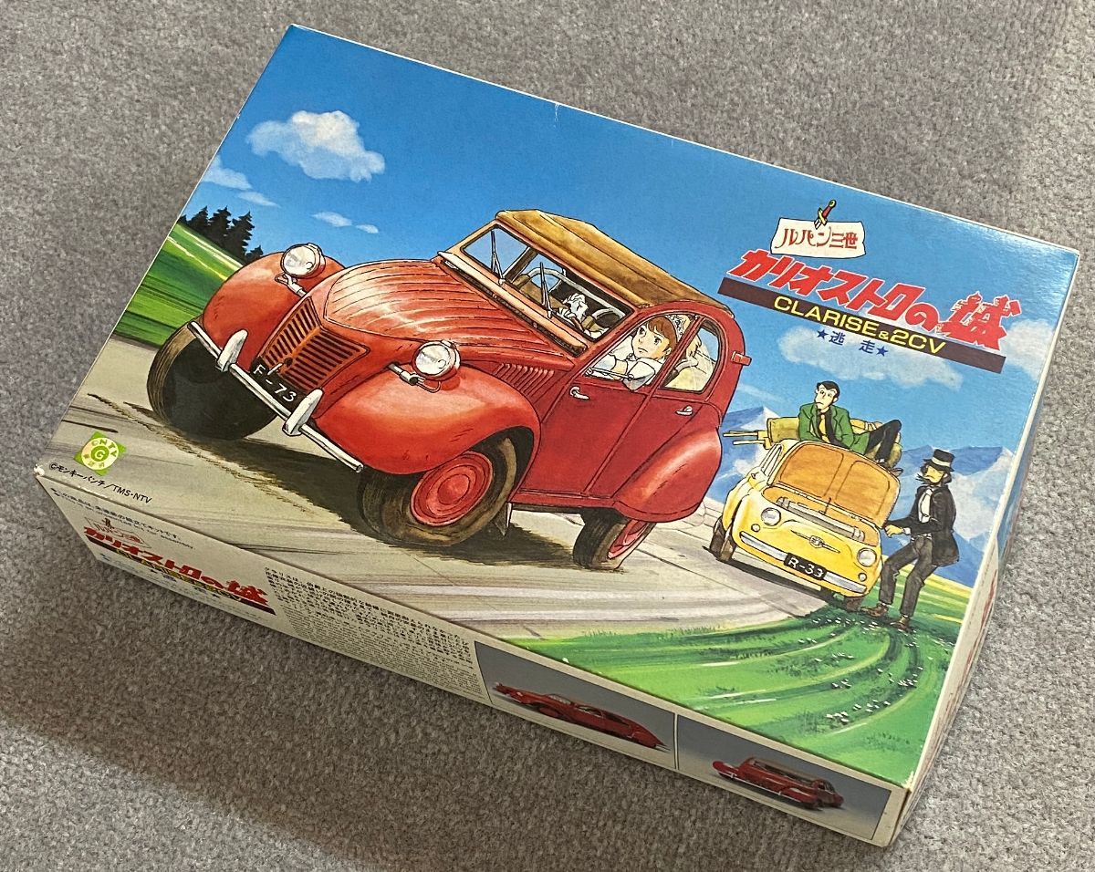 ルパン三世 グンゼ産業 カリオストロの城 プラモデル 1⁄24 III FIAT 