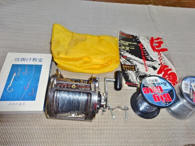 □ダイワ シーライン 900H 大物用 □オマケ付き ダイワ シーライン 900H