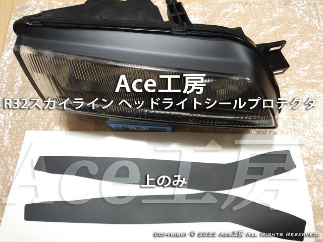 フーガ Y51 前期 ヘッドライト 左右セット 日産 0 黄ばみ⁄内ヒビ有 HID