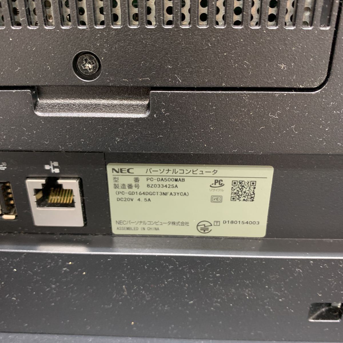 Desk LAVIE All-in-one PC-DA500MAB NEC DA500⁄MAB PC-DA500MAB 
