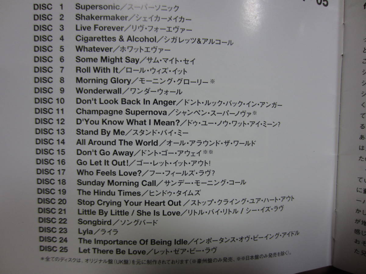 Complete Collection Oasis Box Singles - Single Album Studio Set