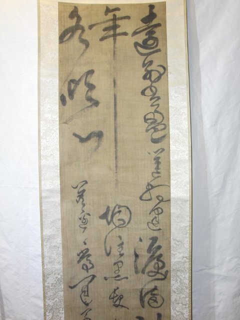特選品 YG-81 草書 解大紳 明人 中国書画 絹本 肉筆 掛軸 中国美術