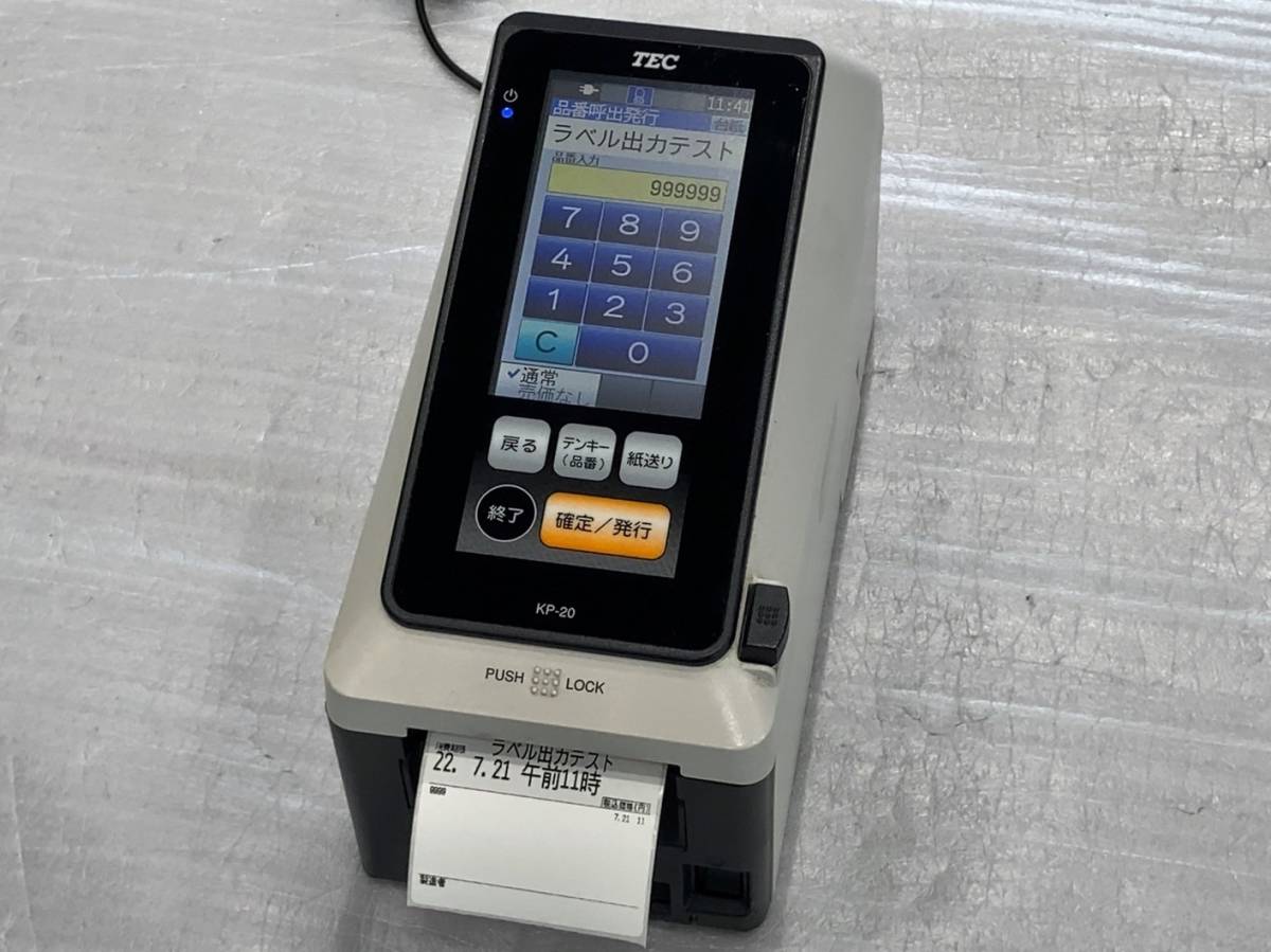 コンビニボックス JT-503CB 9コラム 新・旧紙幣対応 100V 50⁄60HZ 小型