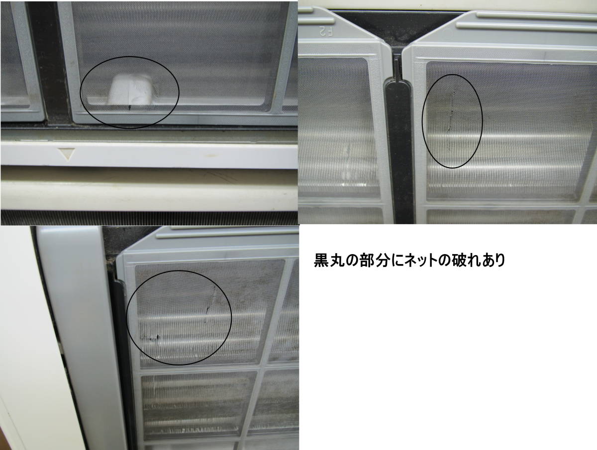 ☆中古 日立 ルームエアコン 2018年 RAS-X56H2 取外し後未清掃 ジャンク扱いで！5.6kw 単相200v ステンレスクリーン白くまくん_5