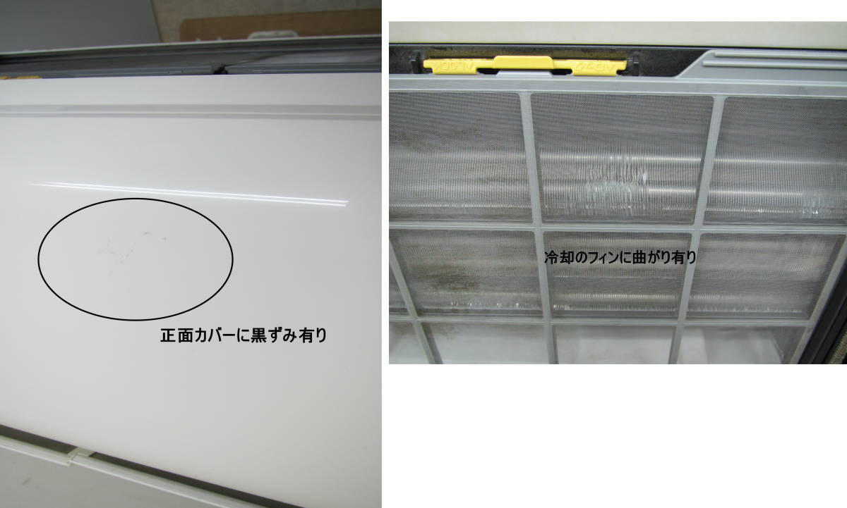 ☆中古 日立 ルームエアコン 2018年 RAS-X56H2 取外し後未清掃 ジャンク扱いで！5.6kw 単相200v ステンレスクリーン白くまくん_6