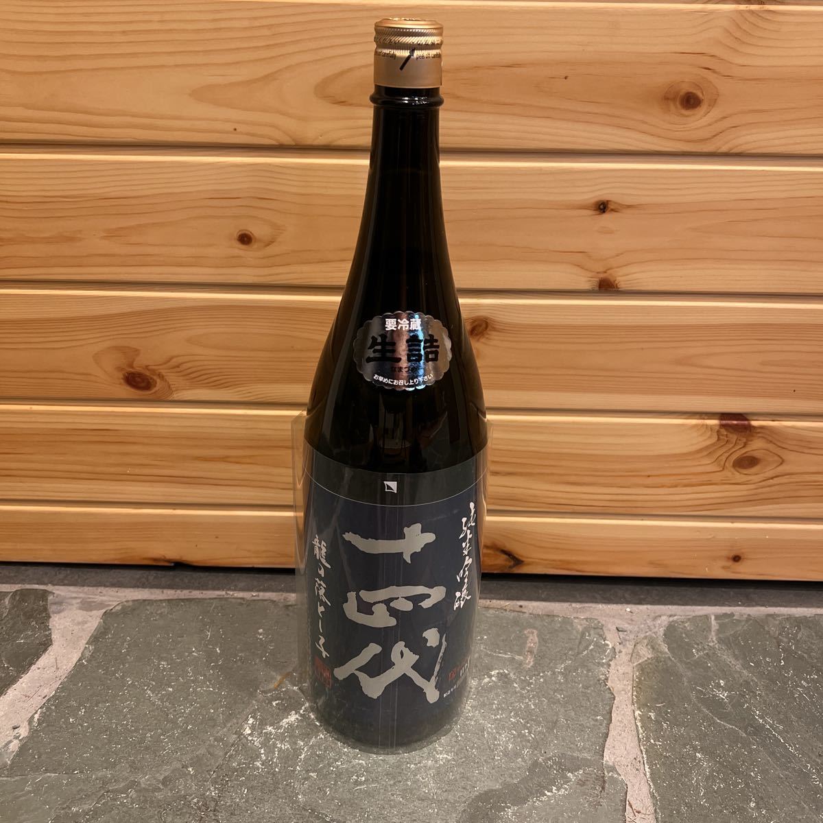 十四代 龍の落とし子 純米吟醸 日本酒 公式通販 1800ml | 純米大吟醸 