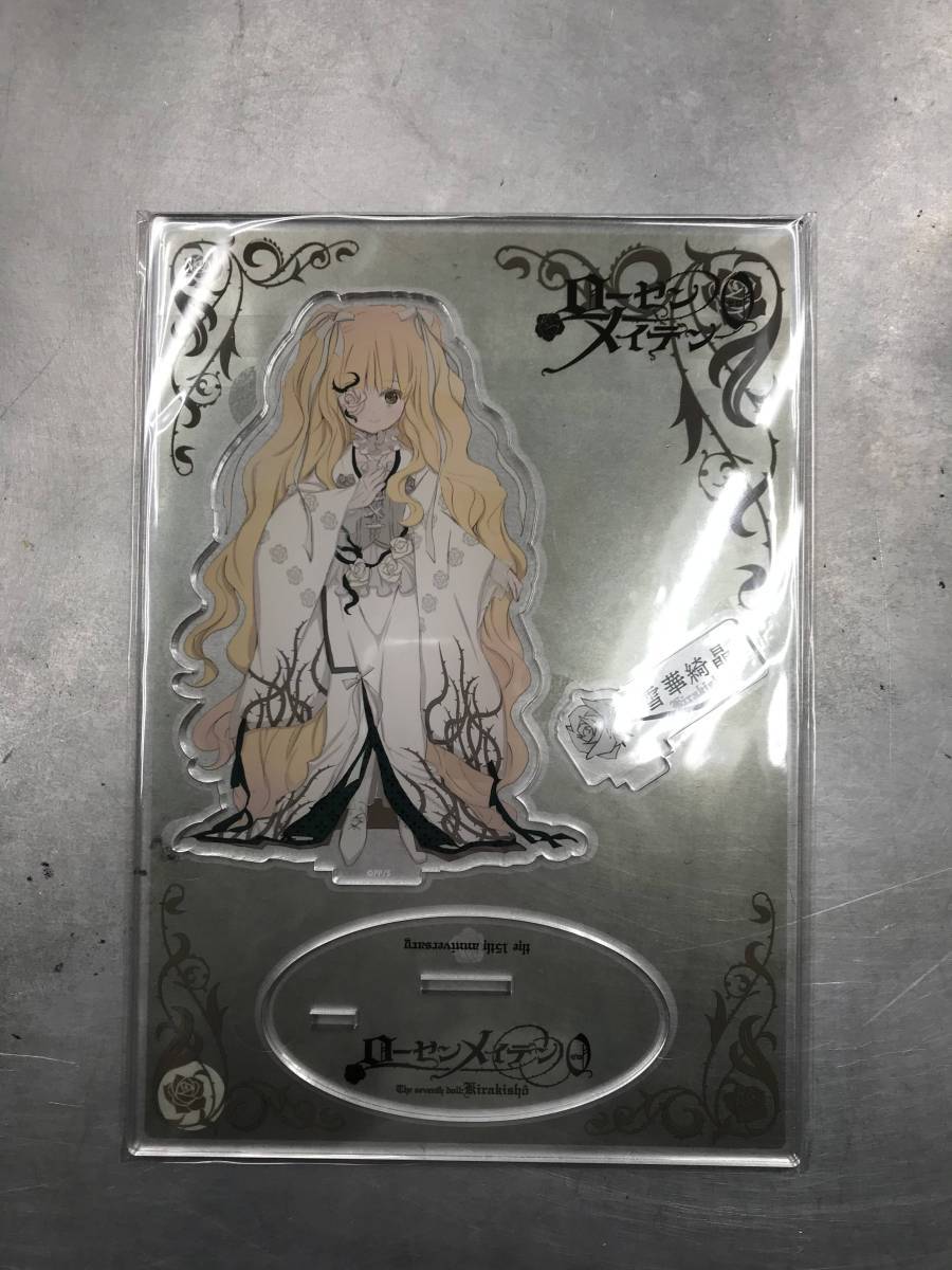 Rozen Maiden 0 Acrylic stand sealed ローゼンメイデン0 展覧会記念