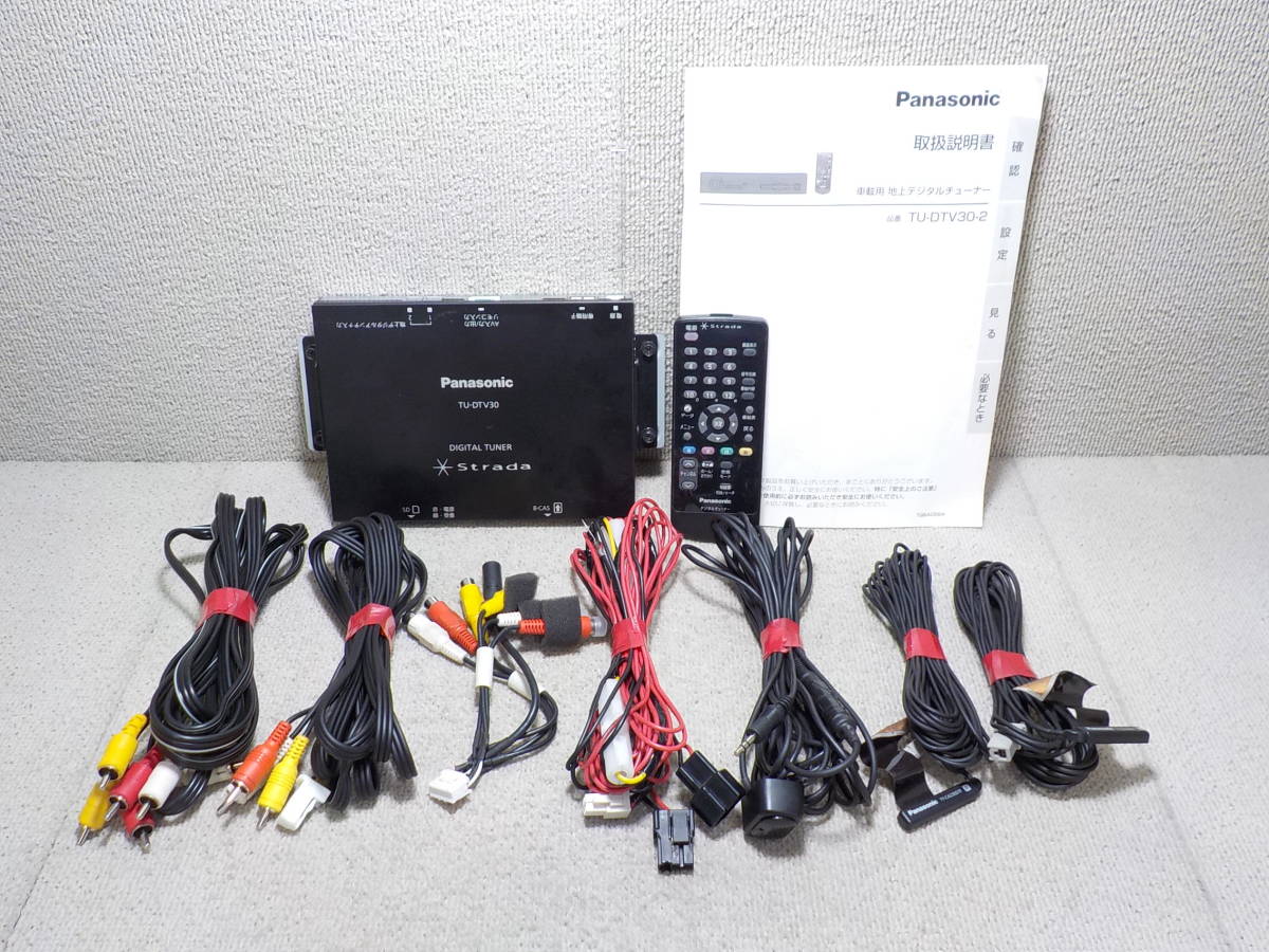 ② Panasonic Strada 地デジチューナー TU-DTV30 フルセグ 車載用 TV