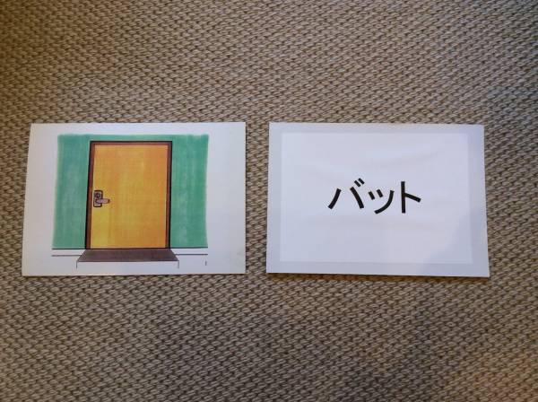 七田 フラッシュカード 480枚 CD付き 秀逸フラッシュ全36巻セット星