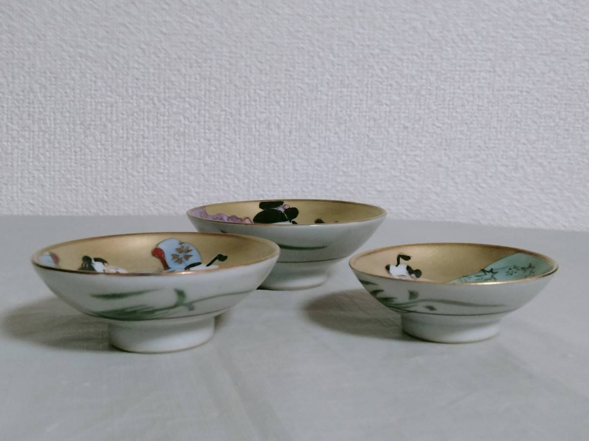 九谷焼 浮世絵 艶絵 春画盃 3点まとめて C 6712 Yahoo!オークション
