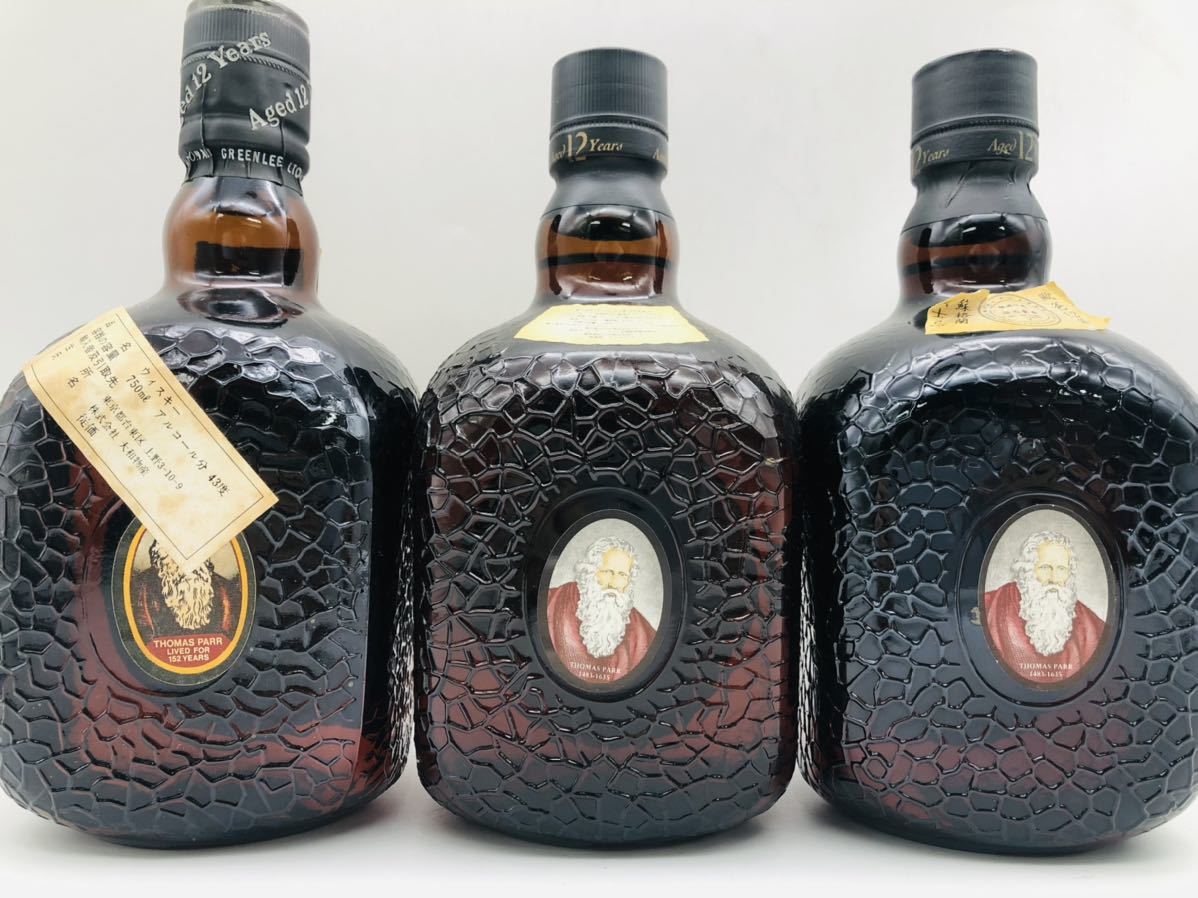 激安スーパー 3本セット Grand Old Parr グランドオールドパー12年