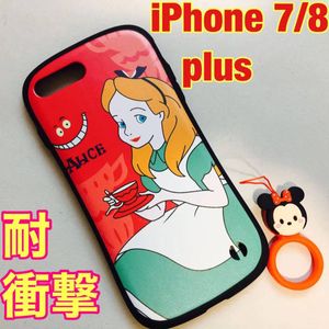 Iphone7plus ディズニーの値段と価格推移は 46件の売買情報を集計したiphone7plus ディズニーの価格や価値の推移データを公開