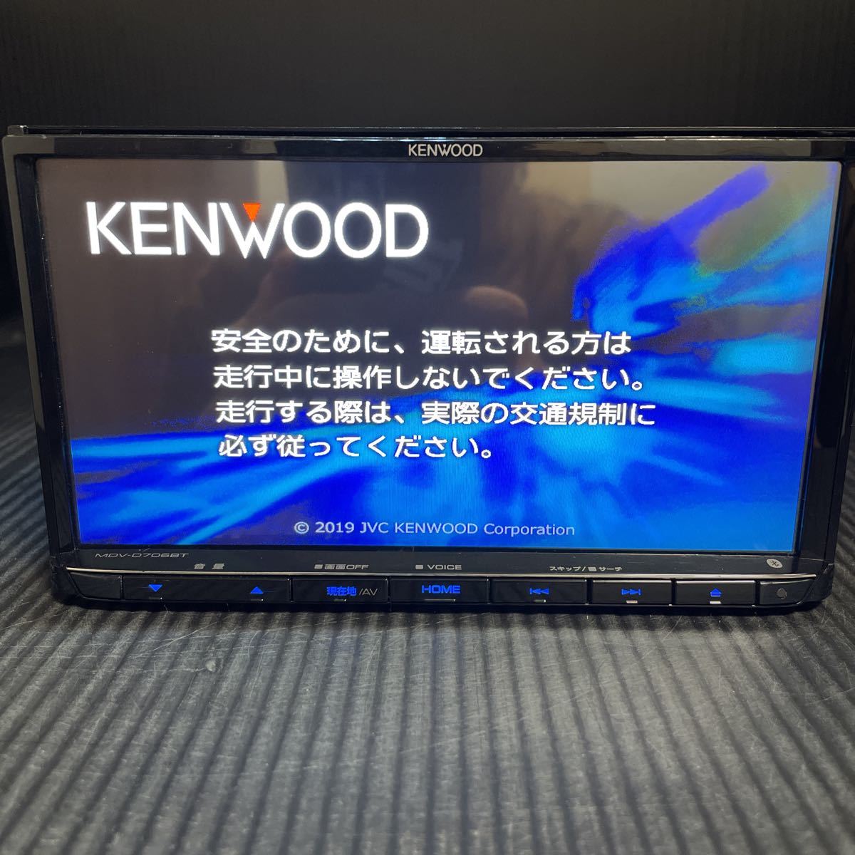 HS 即決！ KENWOOD ケンウッド MDV-D706BT 彩速ナビ フルセグ
