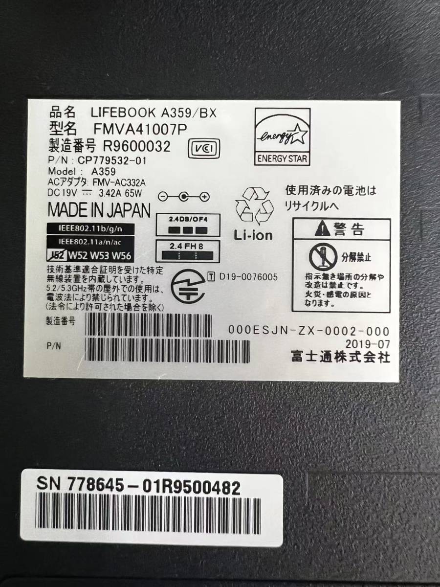 中古ノートパソコン☆Windows10☆Fujitsu Lifebook Core i3-8130u 2.20