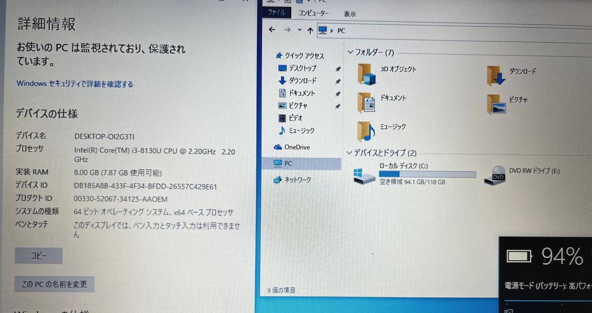 中古ノートパソコン☆Windows10☆Fujitsu Lifebook Core i3-8130u 2.20