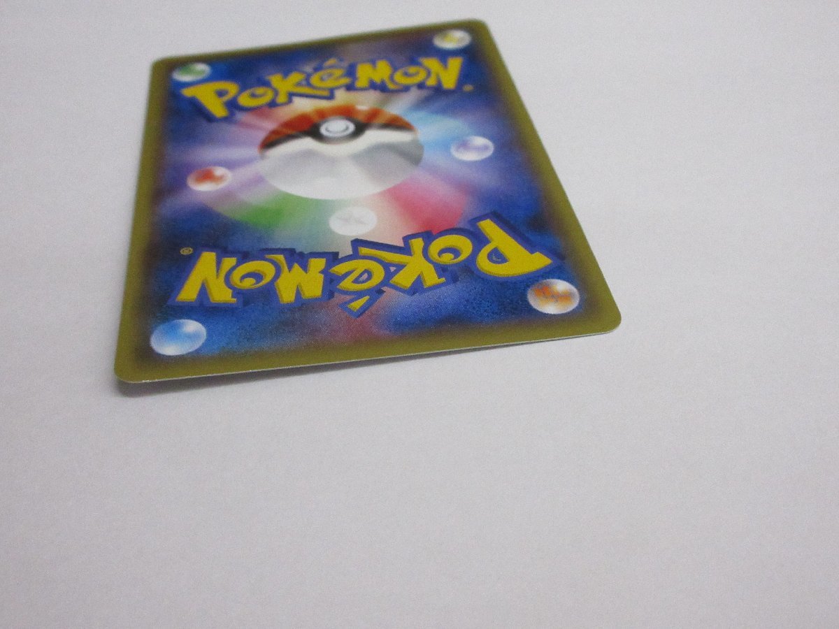 中古・現状品】ポケモンカード マスクド・ピカチュウ 247/XY-P〔1 