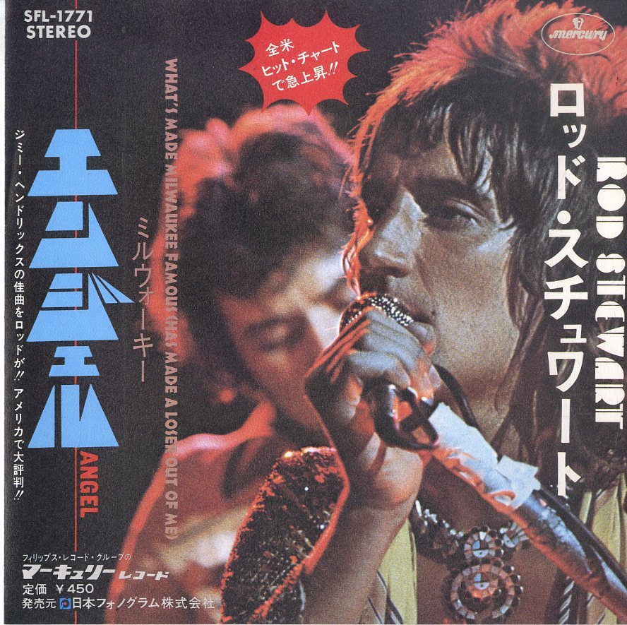 Rod Stewart | EP Vinyl Records for sale eBay 2026年最新Yahoo
