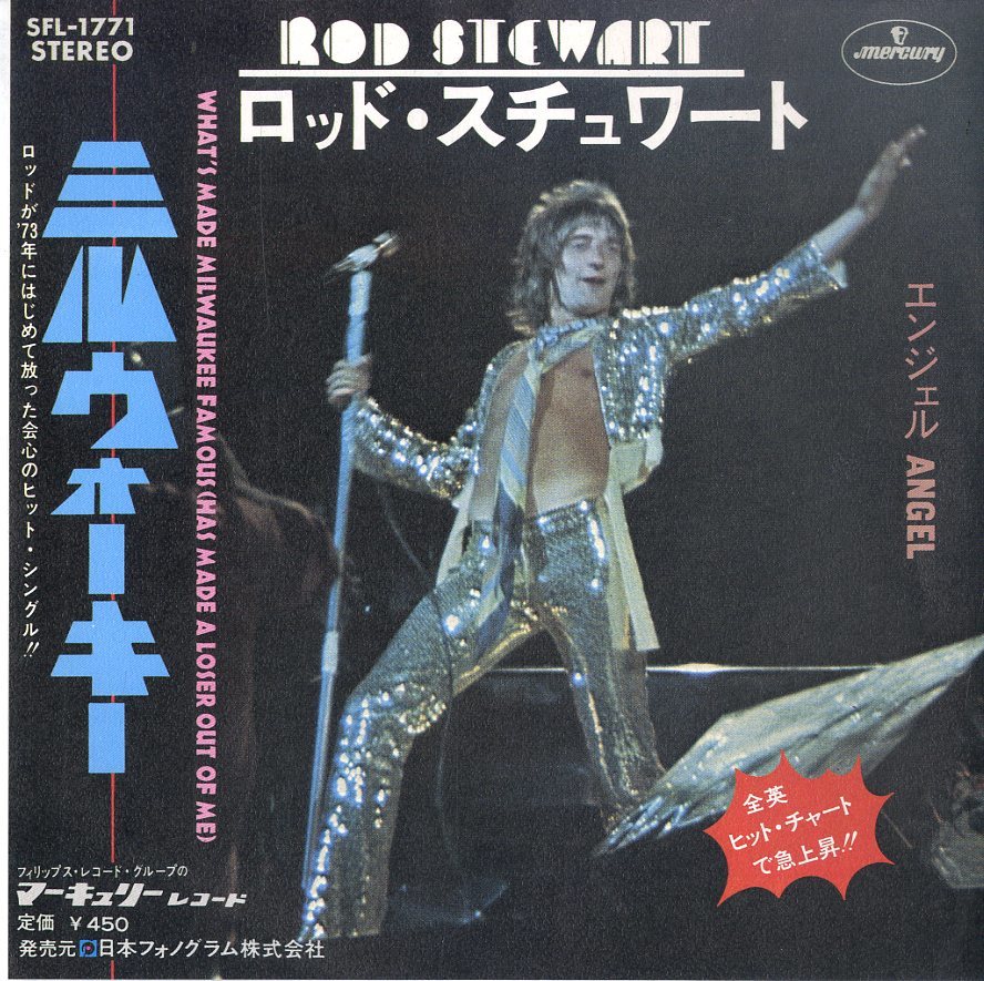 Rod Stewart | EP Vinyl Records for sale eBay 2026年最新Yahoo