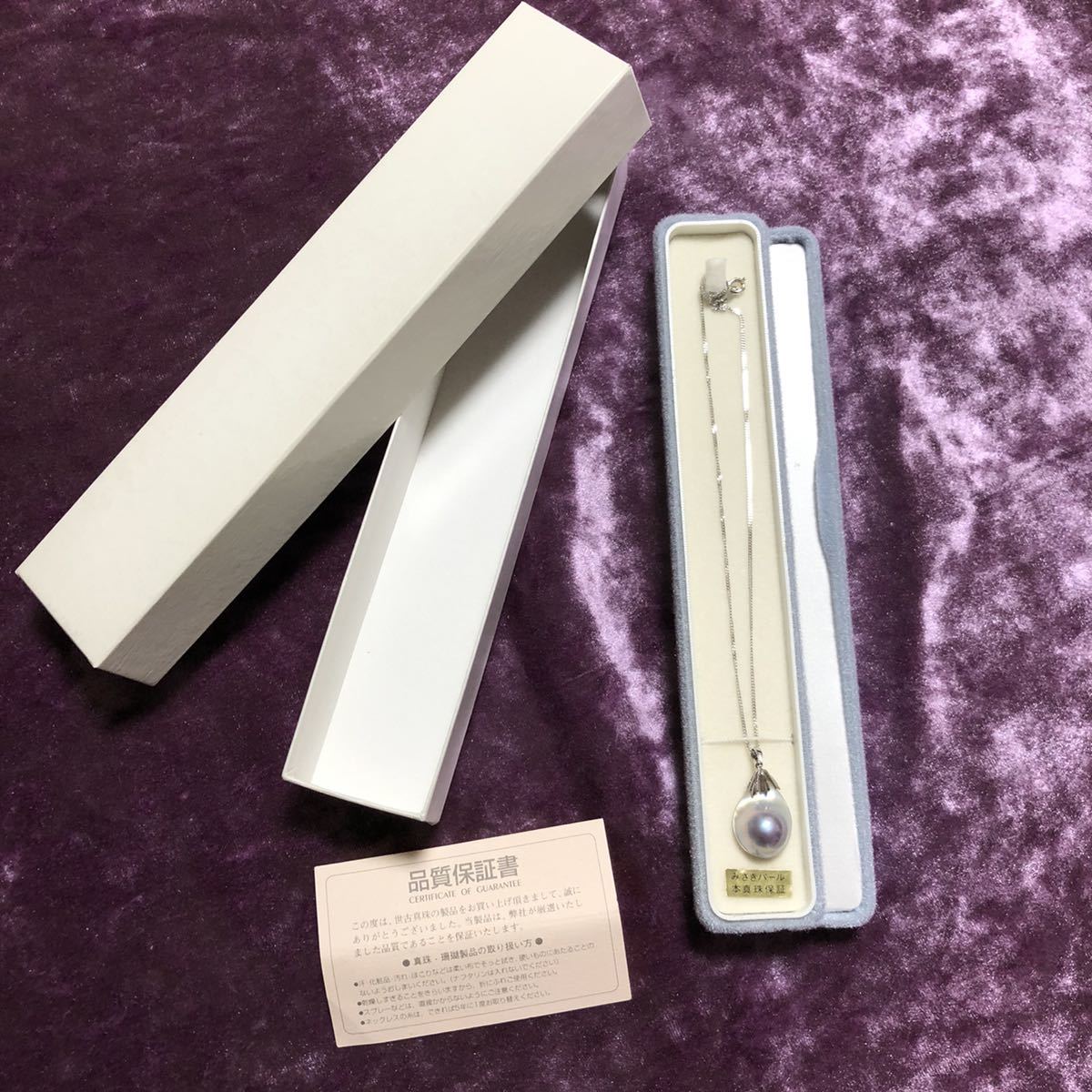 本真珠　超高照り　デザインバロックパールネックレス＆ピアスセットS925刻印 みさきパール 本真珠 真珠 パール ネックレス バロック 鳥羽 世古真珠