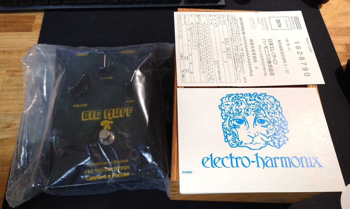 ☆ 木箱ケース付き!! Electro-Harmonix BIG MUFF DISTORTION SUSTAINER 