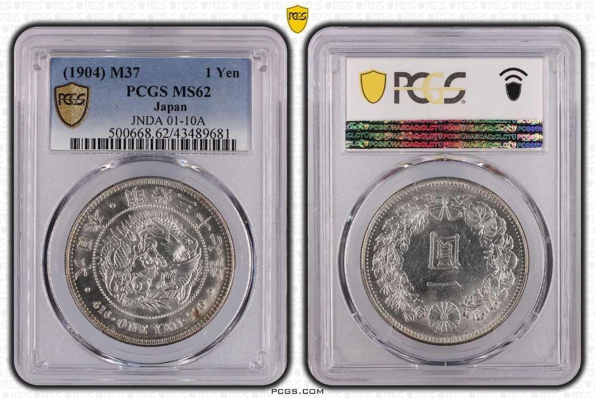 NGC MS62』明治34年新一圓小型銀貨(1901年)