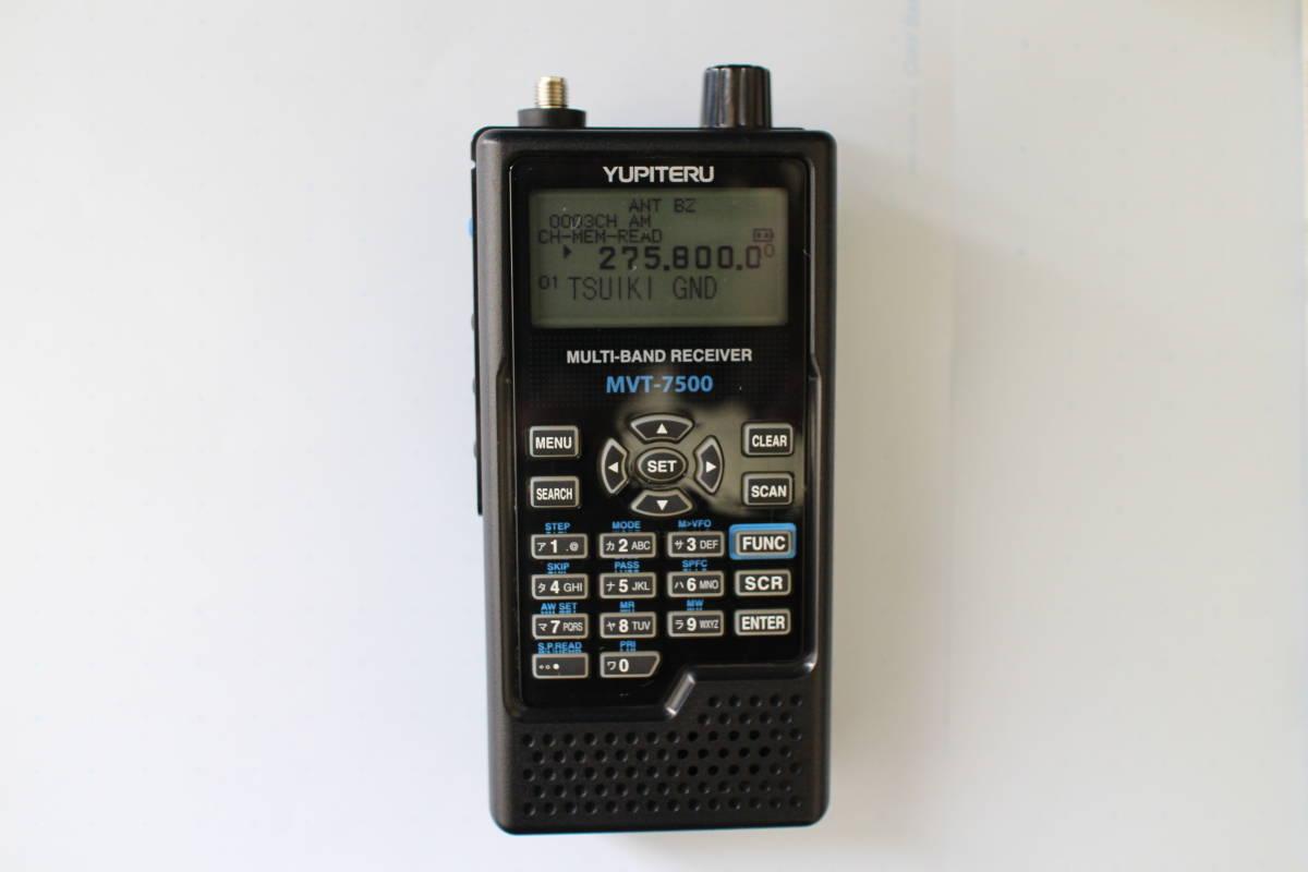 ユピテル MVT-7500 マルチバンドレシーバー YUPITERU ユピテル マルチ