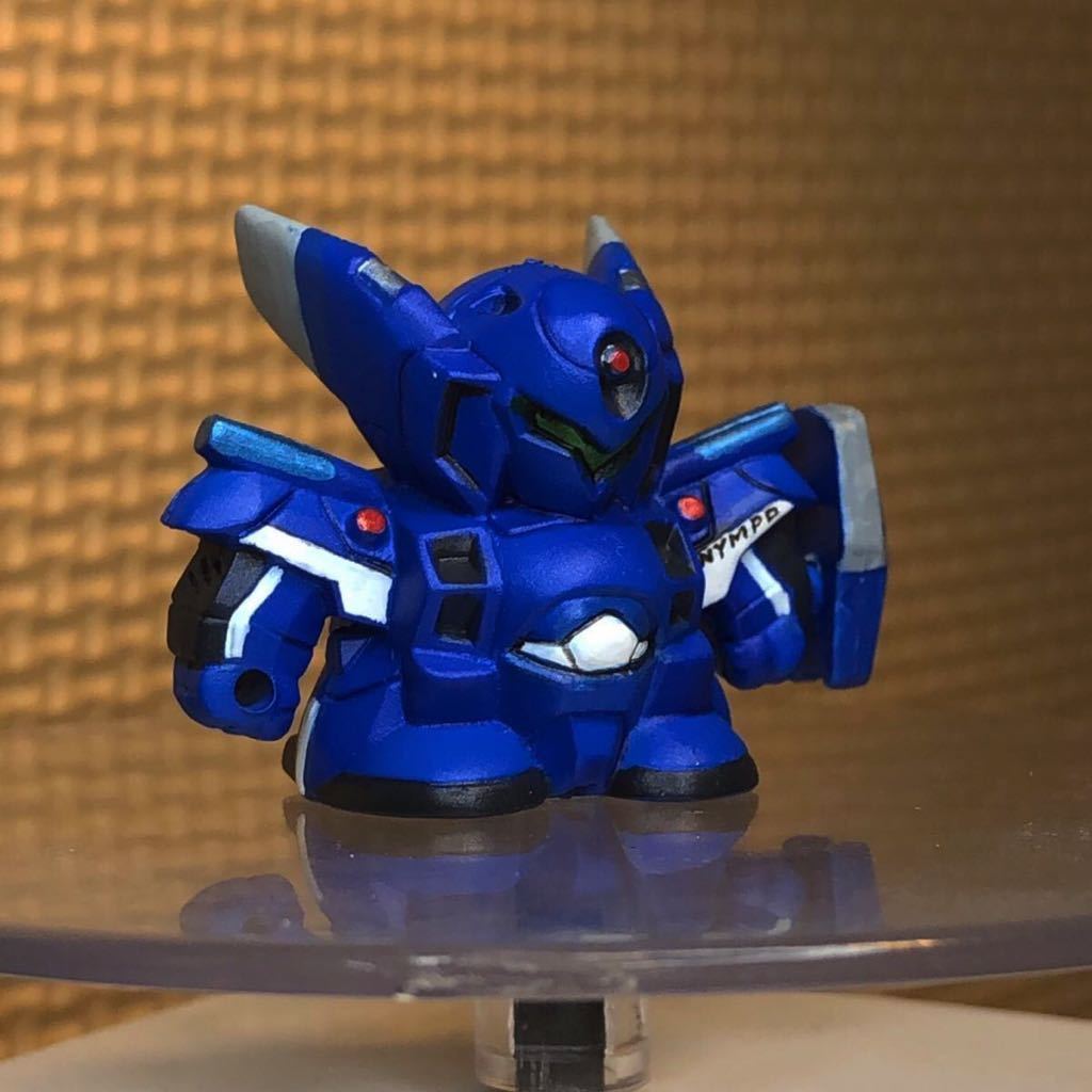 SDパトレイバー ガン消し　リペイント　NY 零式　PATLABOR