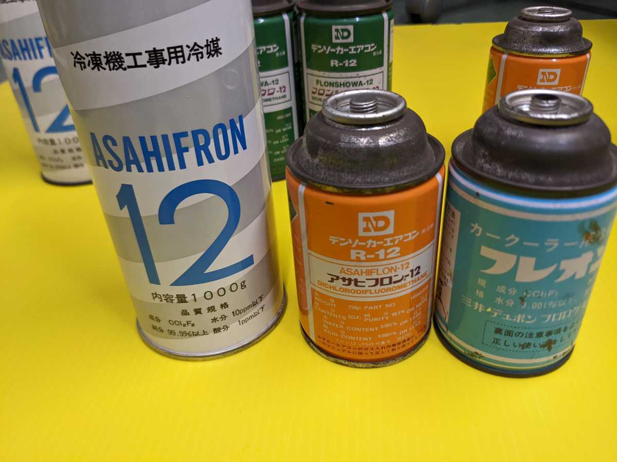 2026年最新Yahoo!オークション R12 r12 -エアコンガス 本物の中古品