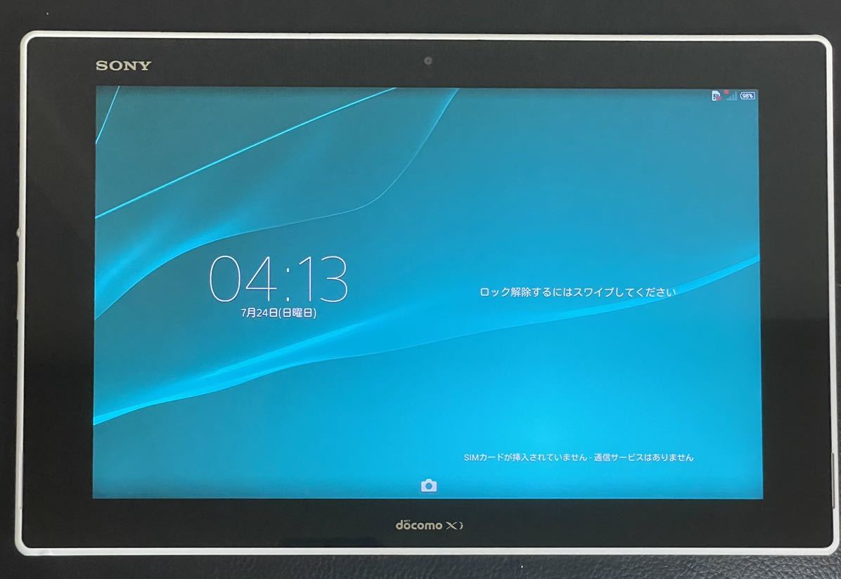 セール，新作登場 Xperia Z2 Tablet SO-05F 32GB ホワイト(本体)｜売買されたオークション情報、yahooの商品情報をアーカイブ公開 - オークファン 本体