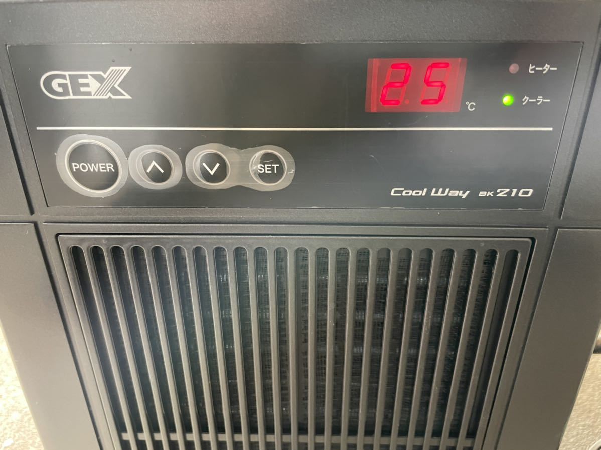 GEX クールウェイBK210 保温・保冷器具 ペット用品 【公式通販】