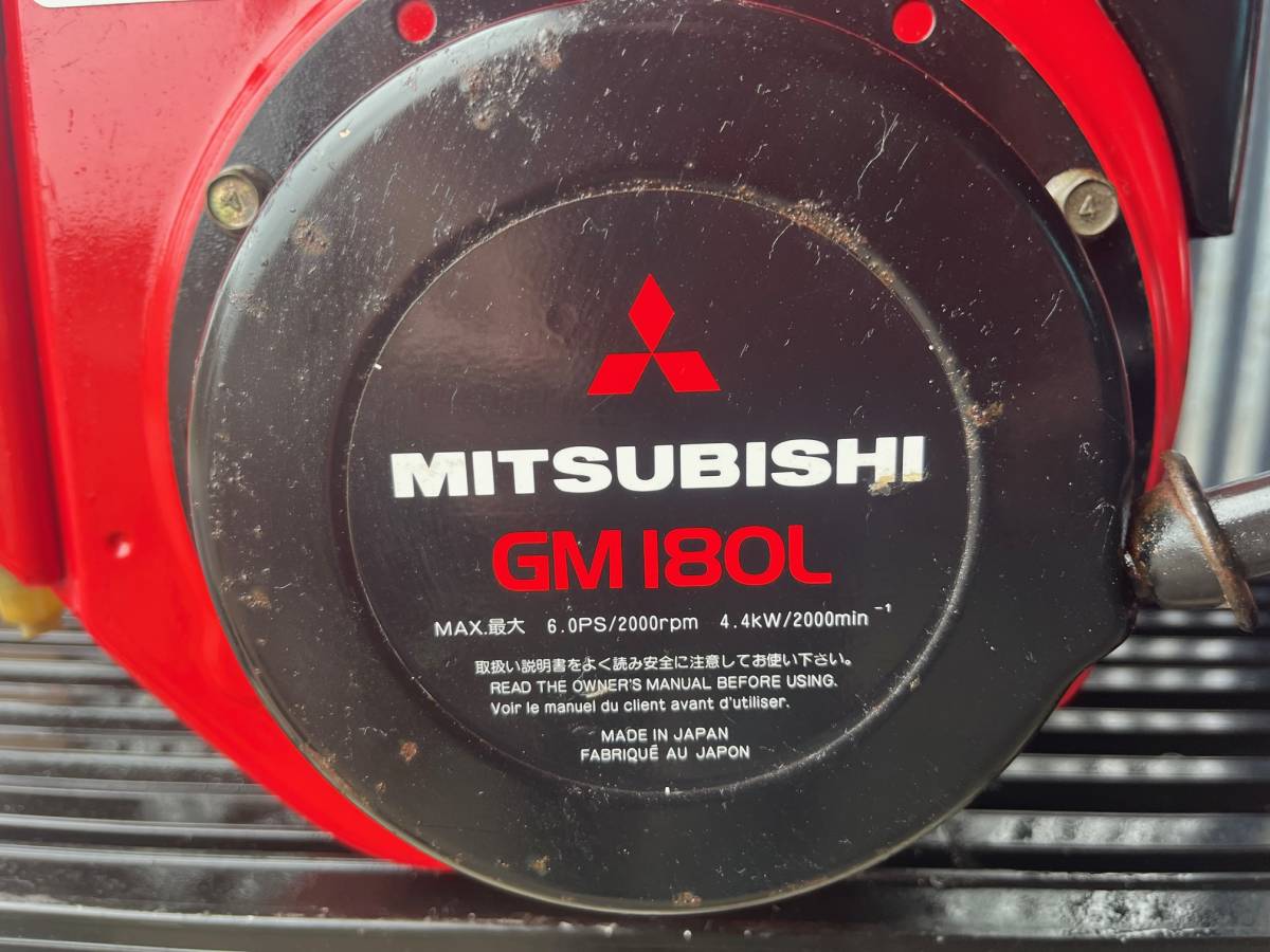三菱 ガソリンエンジン GM180L OHV 最大6馬力 定格4.4馬力 発動機 4 