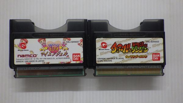 1円スタート☆ワンダースワン WonderSwanのソフト8本セット/バンダイ 