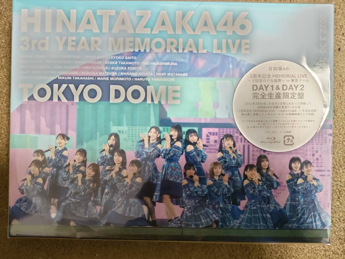 of Documentary 欅坂46 僕たちの嘘と真実 Blu-ray 公式通販 BOX (4枚