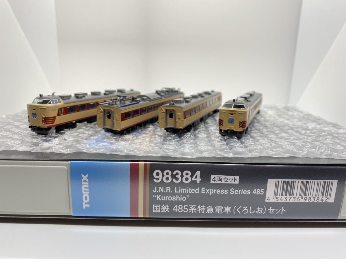 鉄道コレクション 京阪電車13000系 7両セットC ※外箱シワ Nゲージ 鉄道