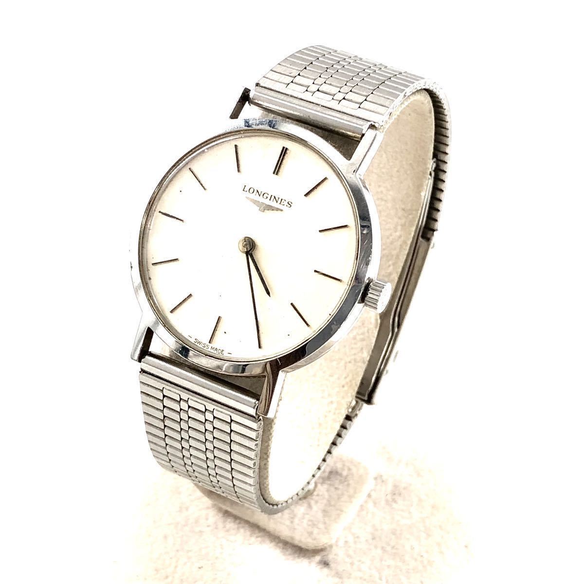【LONGINES★3点セット】C-658 ロンジン メンズ腕時計 クォーツ QZ SS ゴールド文字盤 スクエア まとめ
