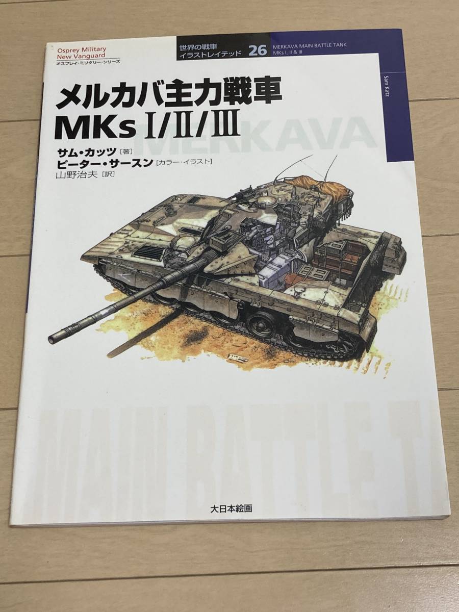 最大86 オフ レベル Revell 1 40スケール ソ連軍の主力戦車 T 34 85 Russian Tank 1958年 S ロゴ入り初版フルアートパッケージ 和説付き Lacistitis Es