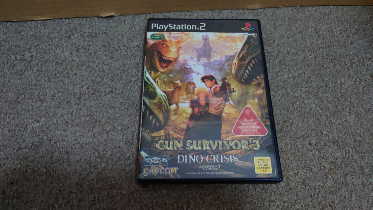 84 以上節約 ガンサバイバー3 ディノクライシス Gun Survivor3 Dino Crisis Ps2ソフト 説明書なし Www Isole Greche Com